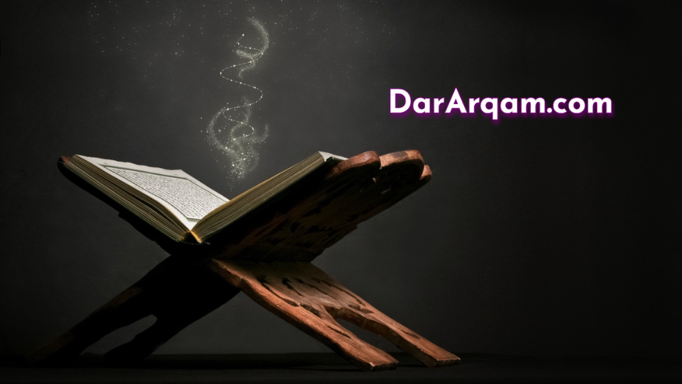 How To Become A Qari of the Quran